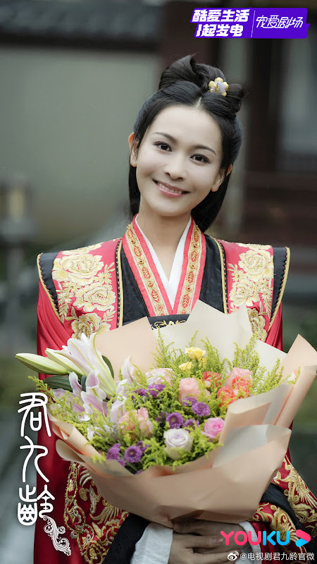 Jun Jiu Ling China Web Drama